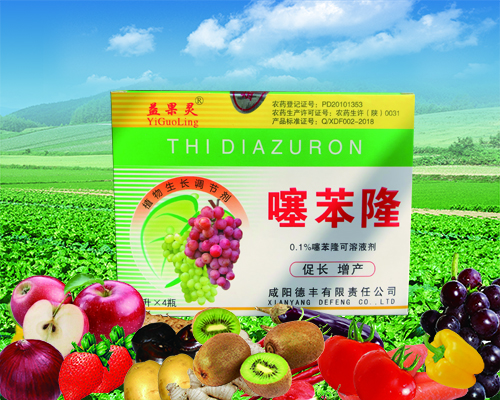 噻苯隆厂家介绍益果灵牌噻苯隆的使用注意事项